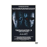 Amazon.co.jp: KUBRICK ターミネーター3 A & B BOX セット 品